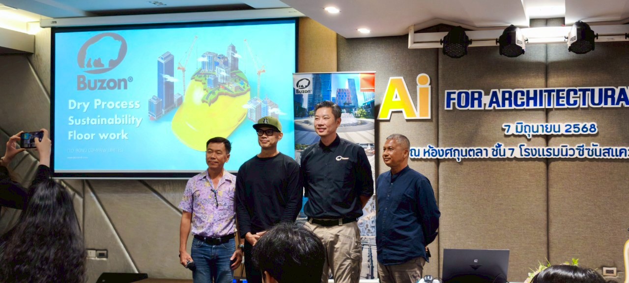 LINE_ALBUM_สถาปนิกปักษ์ใต้ ~AI For Architectural Design7668_250609_15